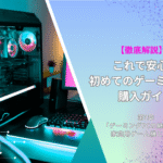 Thumbnail of related posts 096