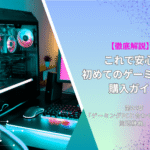 Thumbnail of new posts 140