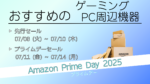 Thumbnail of related posts 057